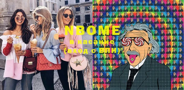 метадон Сосновоборск