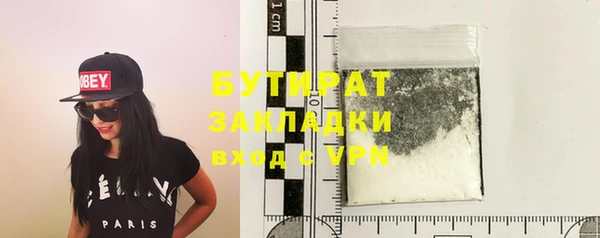 героин Сосновый Бор