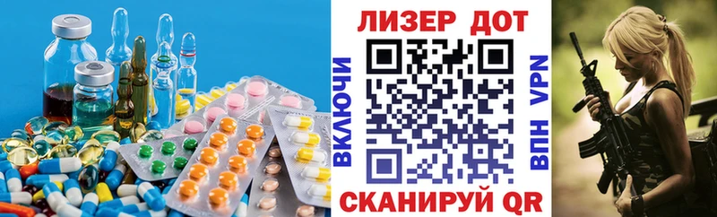 LSD-25 экстази ecstasy  Купить  Юрьевец 