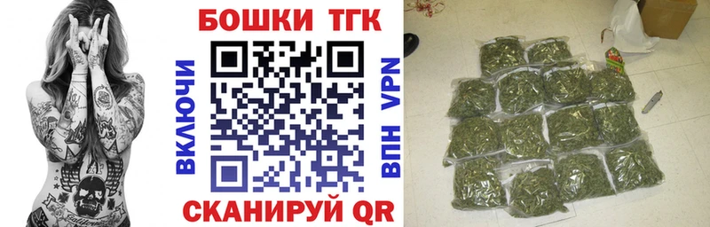 Канабис THC 21% Купить Юрьевец
